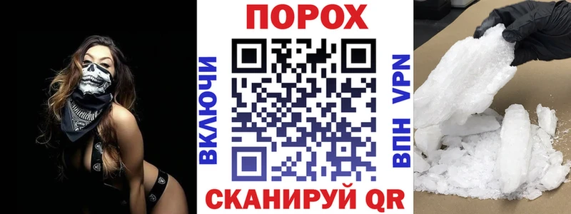 закладки  Верещагино  Амфетамин VHQ 