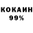 Первитин кристалл Kimis