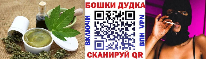 Еда ТГК марихуана  Верещагино 