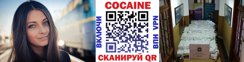Cocaine Перу Верещагино