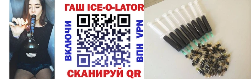 ГАШ гарик  Верещагино 