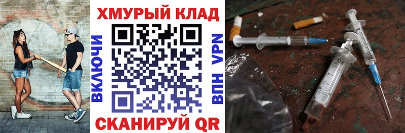 Героин Афган  Верещагино 