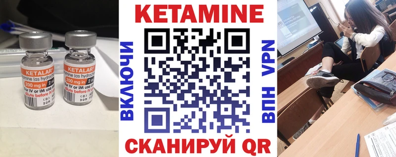 Кетамин ketamine  Верещагино 