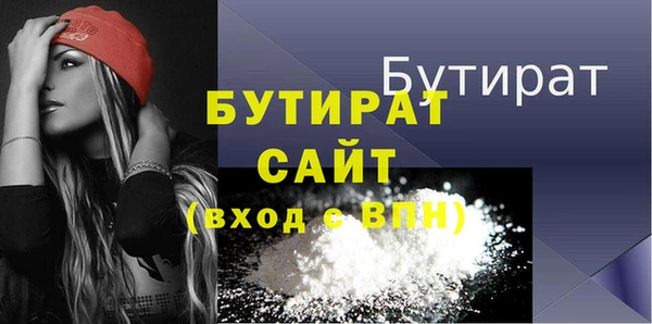 каннабис Беломорск