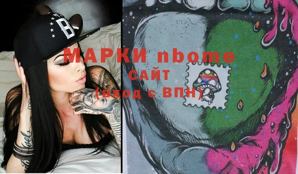 кокаин премиум Белокуриха
