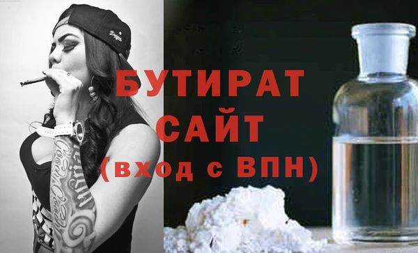 каннабис Беломорск