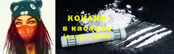 кокаин премиум Белокуриха
