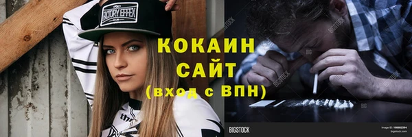 дистиллят марихуана Белоозёрский