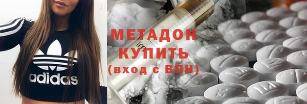 дистиллят марихуана Белоозёрский