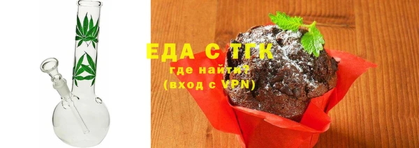 дистиллят марихуана Белоозёрский