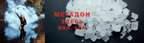 кокаин премиум Белокуриха