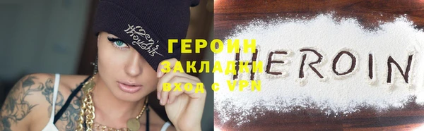 каннабис Беломорск