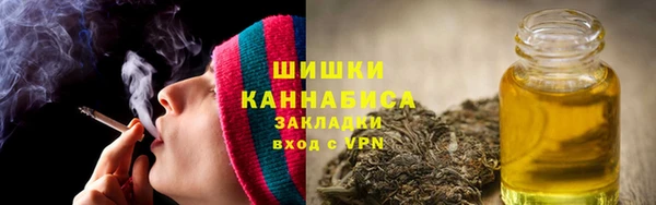 дистиллят марихуана Белоозёрский