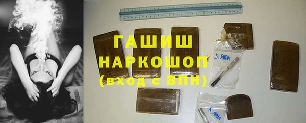 каннабис Беломорск