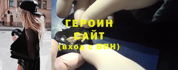 дистиллят марихуана Белоозёрский