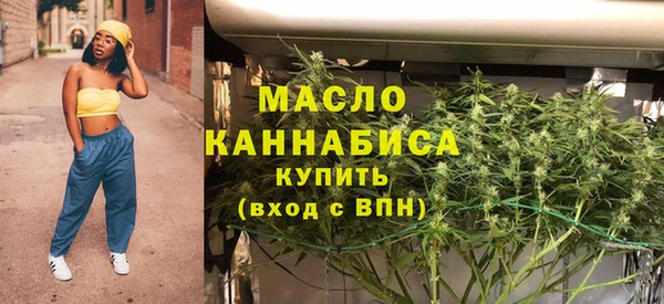 дистиллят марихуана Белоозёрский