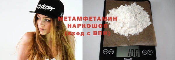 дистиллят марихуана Белоозёрский