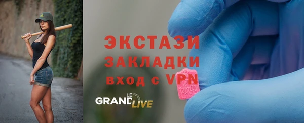 кокаин премиум Белокуриха