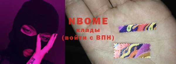 кокаин премиум Белокуриха