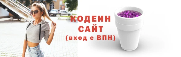 дистиллят марихуана Белоозёрский