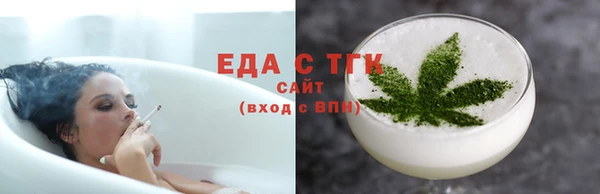 дистиллят марихуана Белоозёрский
