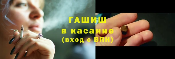 кокаин премиум Белокуриха