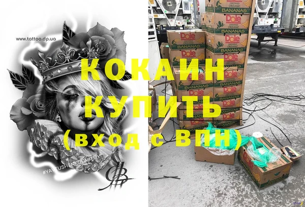 каннабис Беломорск