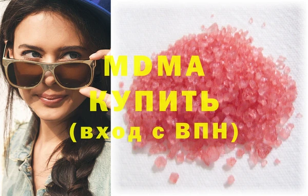 дистиллят марихуана Белоозёрский