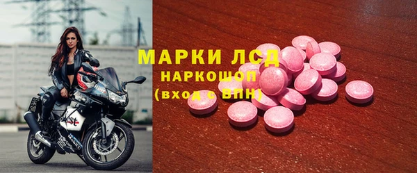 кокаин премиум Белокуриха
