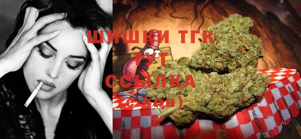 кокаин премиум Белокуриха