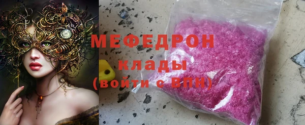 кокаин премиум Белокуриха