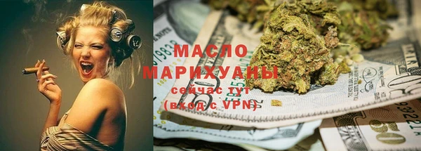 кокаин премиум Белокуриха