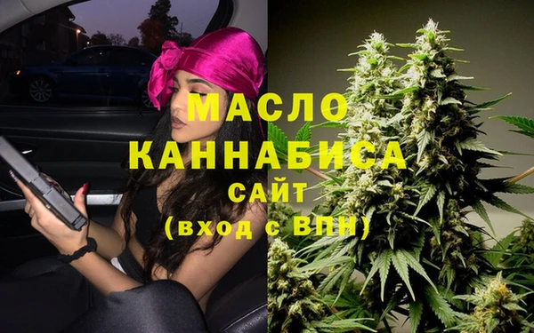 кокаин премиум Белокуриха
