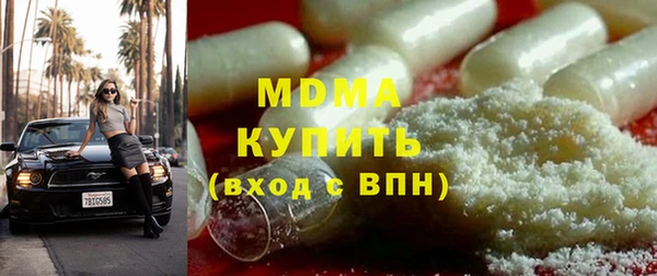 каннабис Беломорск
