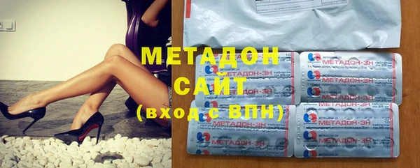 дистиллят марихуана Белоозёрский
