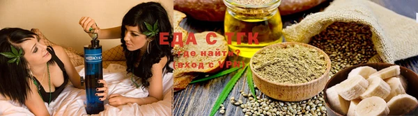 кокаин премиум Белокуриха