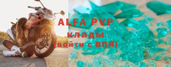 кокаин премиум Белокуриха
