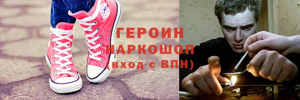 кокаин премиум Белокуриха