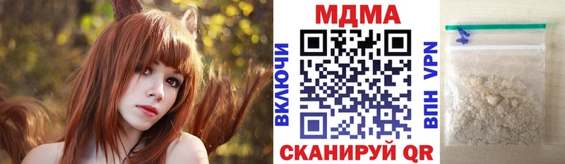 купить наркотик  Верещагино  MDMA молли 