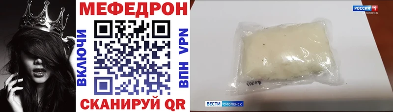 дарнет шоп  Верещагино  Мефедрон mephedrone 