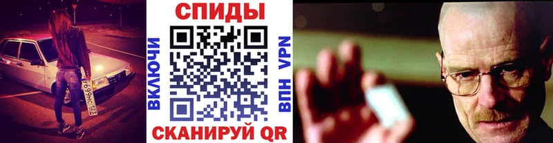 Метамфетамин Methamphetamine  hydra как зайти  Верещагино 