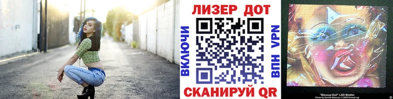Наркотические марки 1,8мг Верещагино