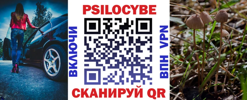 Галлюциногенные грибы ЛСД  это телеграм  Верещагино  как найти  
