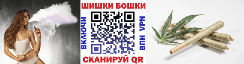 Бошки Шишки семена  сколько стоит  Верещагино 